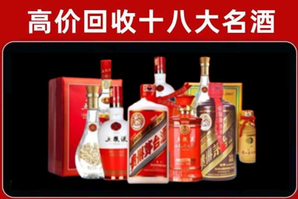 玉州区回收老酒